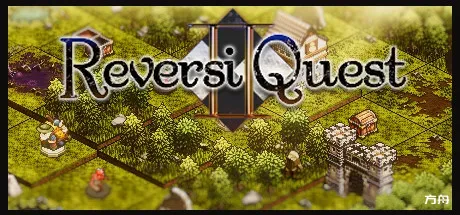 奥赛罗冒险2/Reversi Quest 2-方舟游戏