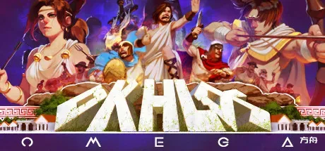 阿嚏琉斯：欧米茄/古希腊语暴民/推翻希腊众神流氓/Okhlos: Omega-方舟游戏