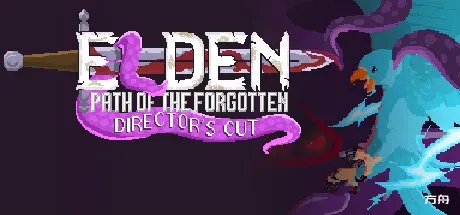 埃尔登：遗忘之旅/Elden: Path of the Forgotten-方舟游戏