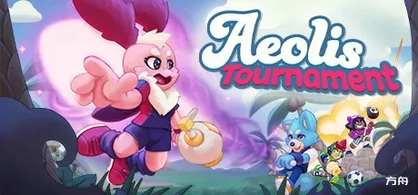 埃奥利斯锦标赛/Aeolis Tournament-方舟游戏