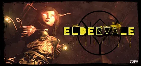 艾德维尔/埃尔德维尔/Eldervale-方舟游戏