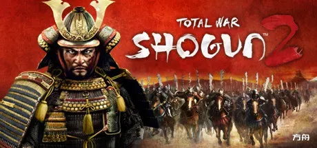 全面战争:幕府将军2/Total war shogun2-方舟游戏