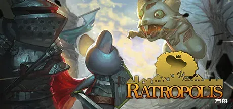 夜间城邦/拉特罗波利斯/鼠国流浪记/Ratropolis-方舟游戏