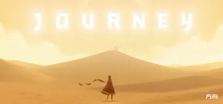 风之旅人/Journey-方舟游戏
