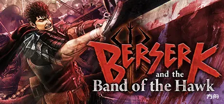 剑风传奇无双/BERSERK and the Band of the Hawk-方舟游戏