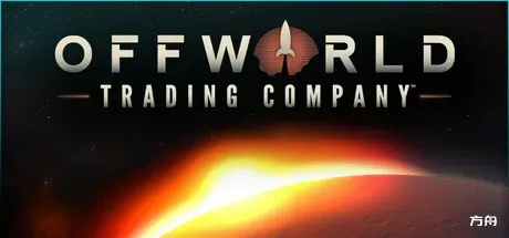 外星贸易公司/Offworld Trading Company - 方舟游戏-方舟游戏