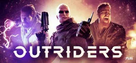 先驱者/Outriders/支持网络联机-方舟游戏