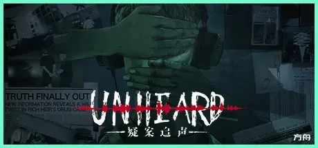 疑案追声/Unheard-方舟游戏