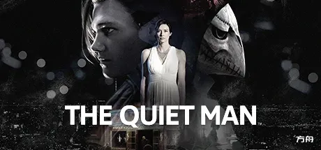 沉默之人/寂静之人/静人/默语者/The Quiet Man-方舟游戏