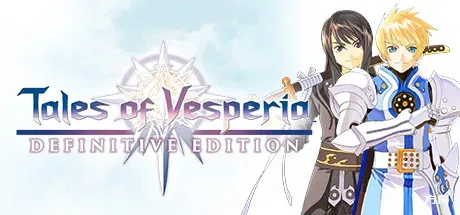 薄暮传说：终极版/宵星传奇：终极版/Tales of Vesperia: Definitive Edition-方舟游戏