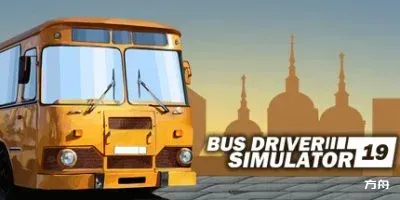 巴士司机模拟器2019/Bus Driver Simulator 2019-方舟游戏