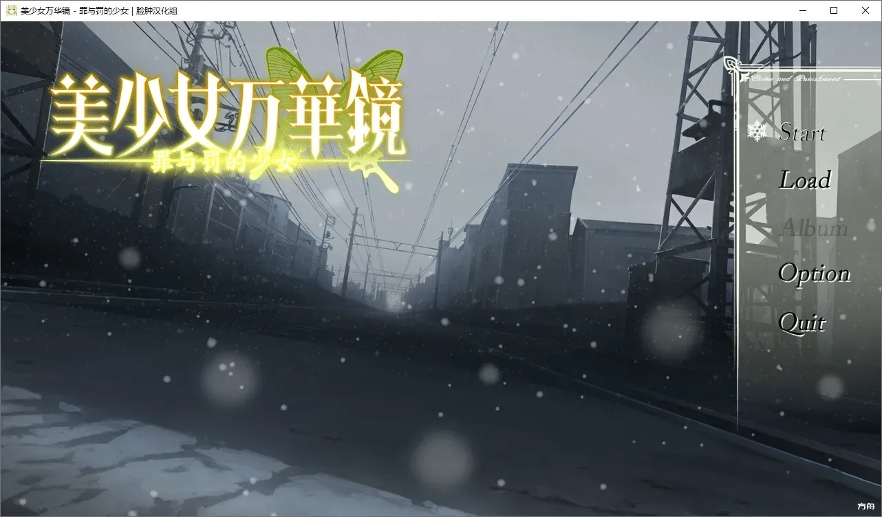 图片[2]-美少女万华镜1-4中文典藏版 - 方舟游戏-方舟游戏
