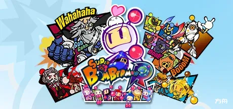 超级炸弹人R/Super Bomberman R-方舟游戏