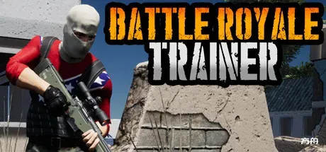 吃鸡模拟器/吃鸡教练/Battle Royale Trainer-方舟游戏