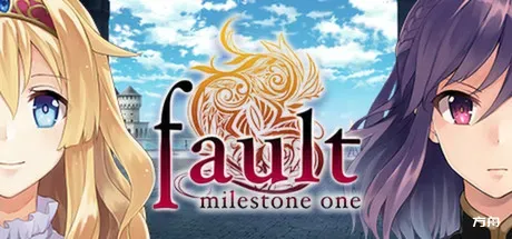 错误的信标/fault - milestone one-方舟游戏