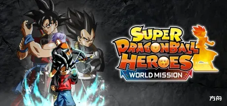 超级龙珠英雄:世界任务/SUPER DRAGON BALL HEROES WORLD MISSION-方舟游戏