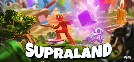 超音速/Supraland-方舟游戏