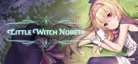 小魔女诺贝塔/Little Witch Nobeta-方舟游戏