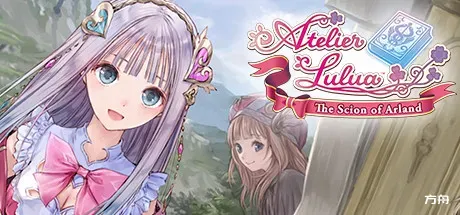 露露亚的炼金工房：亚兰德之炼金术士4/Atelier lulua: The Apprentice of Arland 4-方舟游戏