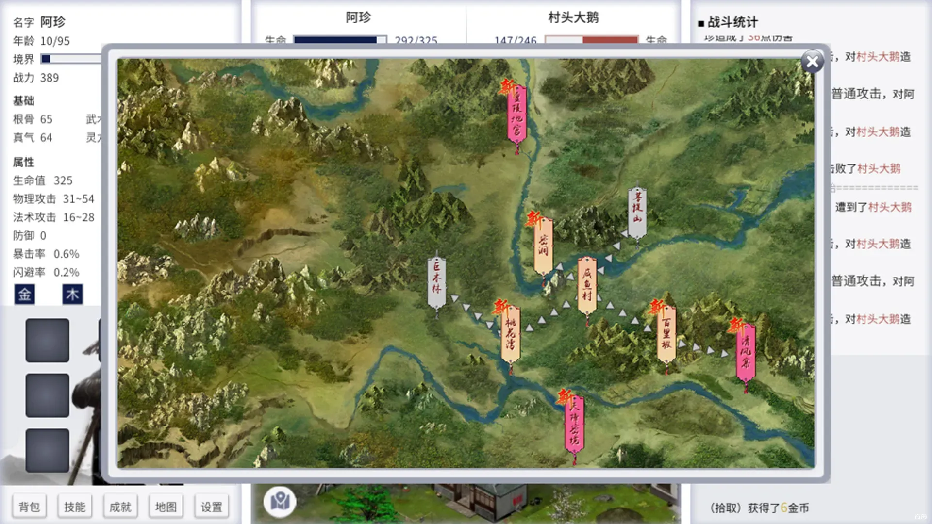 图片[5]-从前有个仙儿/Taoist Immortal - 方舟游戏-方舟游戏