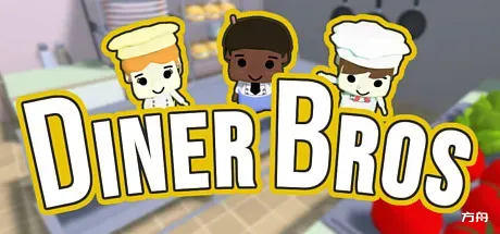 餐厅兄弟/Diner Bros-方舟游戏