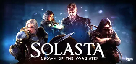 索拉斯塔：魔导师之冠/索拉斯塔：法师之冠/Solasta: Crown of the Magister-方舟游戏