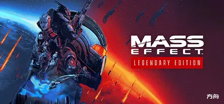 质量效应：传奇版/Mass Effect Legendary Edition-方舟游戏