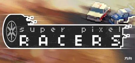 超级像素赛车/Super Pixel Racers-方舟游戏