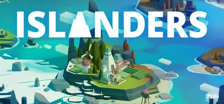 岛民/岛屿建造/ISLANDERS-方舟游戏