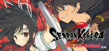 闪乱神乐Burst Re：Newal/Senran Kagura Burst Re：Newal-方舟游戏