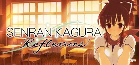 女忍反射：闪乱神乐/SENRAN KAGURA Reflexions-方舟游戏