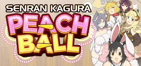 桃子弹球:闪乱神乐/闪乱神乐:桃色弹珠/SENRAN KAGURA Peach Ball-方舟游戏