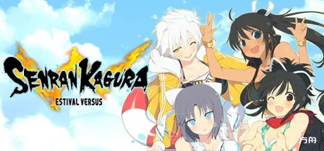 闪乱神乐：少女们的选择/Senran Kagura Estival Versus-方舟游戏