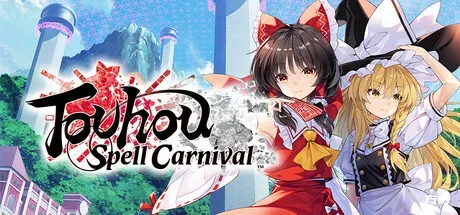 东方符卡嘉年华/Touhou Spell Carnival-方舟游戏
