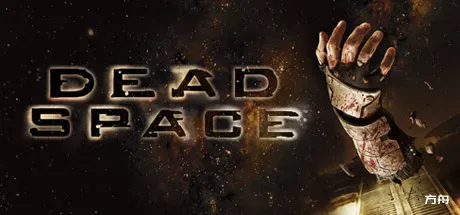 死亡空间/Dead Space-方舟游戏