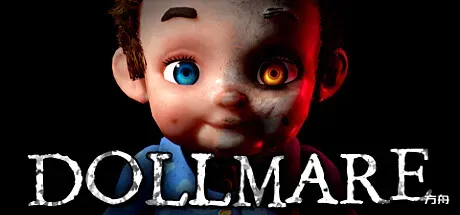 玩偶噩梦/Dollmare-方舟游戏
