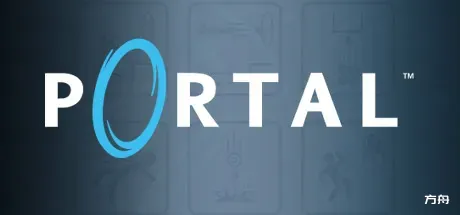 传送门/Portal-方舟游戏