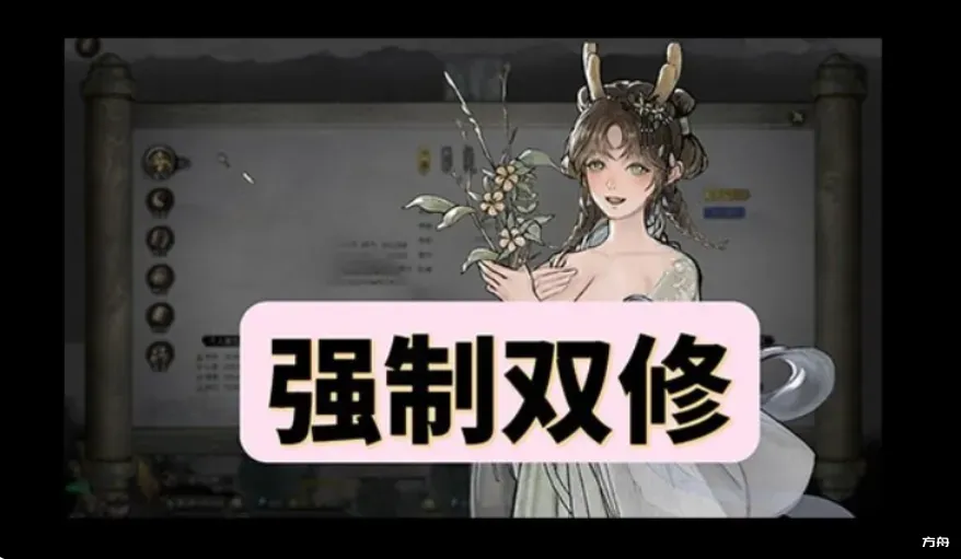 图片[4]-鬼谷八荒女主专用绅士MOD精选整合 完美适配+完整教程女主玩法特化型-空岛ACG