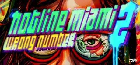 迈阿密热线2:空号/Hotline Miami 2: Wrong Number-方舟游戏