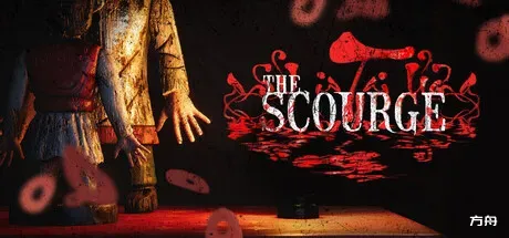 灾殃/The Scourge-方舟游戏