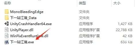 图片[2]-下一站江湖Ⅰ/Next Jianghu I - 方舟游戏-方舟游戏