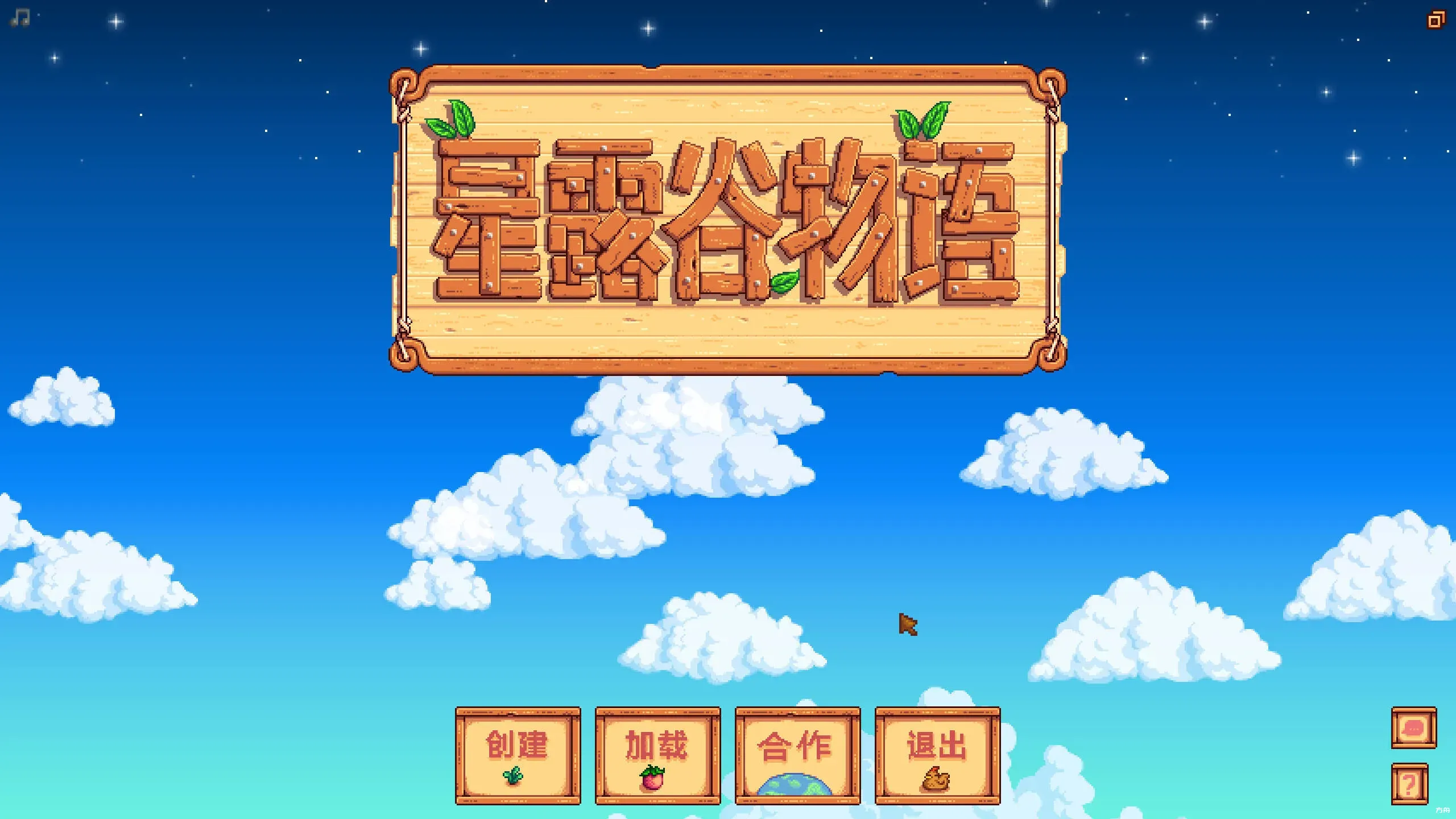 图片[3]-【亚洲风/沙盒拔作RPG/官中/绅士魔改/PC】星露谷物语 V5.0瑟瑟绅士MOD整合包~3月新版AI邪恶绅士自由对话！新增大量新女角色内容+新美化-空岛ACG
