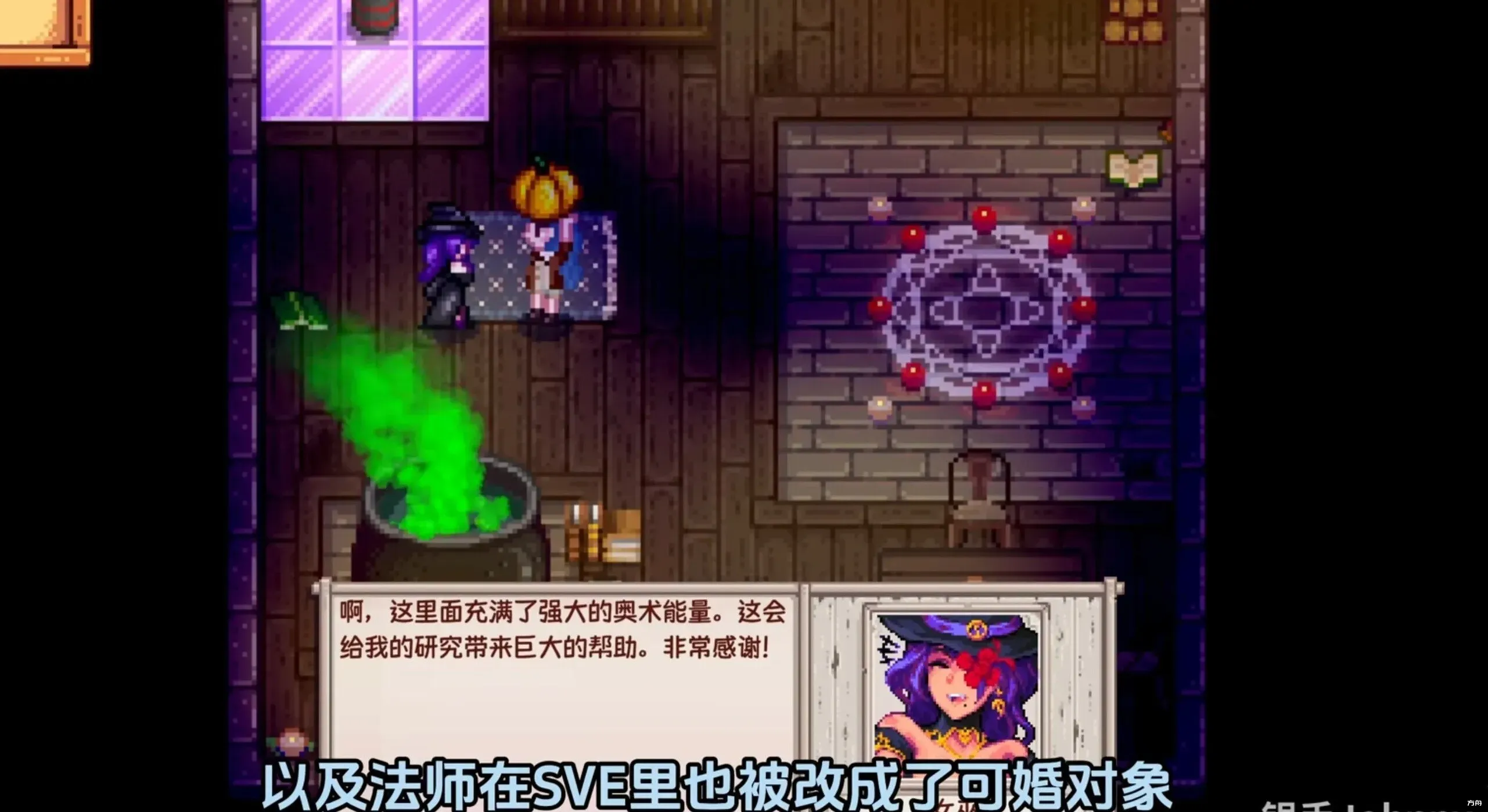 图片[4]-【亚洲风/沙盒拔作RPG/官中/绅士魔改/PC】星露谷物语 V5.0瑟瑟绅士MOD整合包~3月新版AI邪恶绅士自由对话！新增大量新女角色内容+新美化-空岛ACG