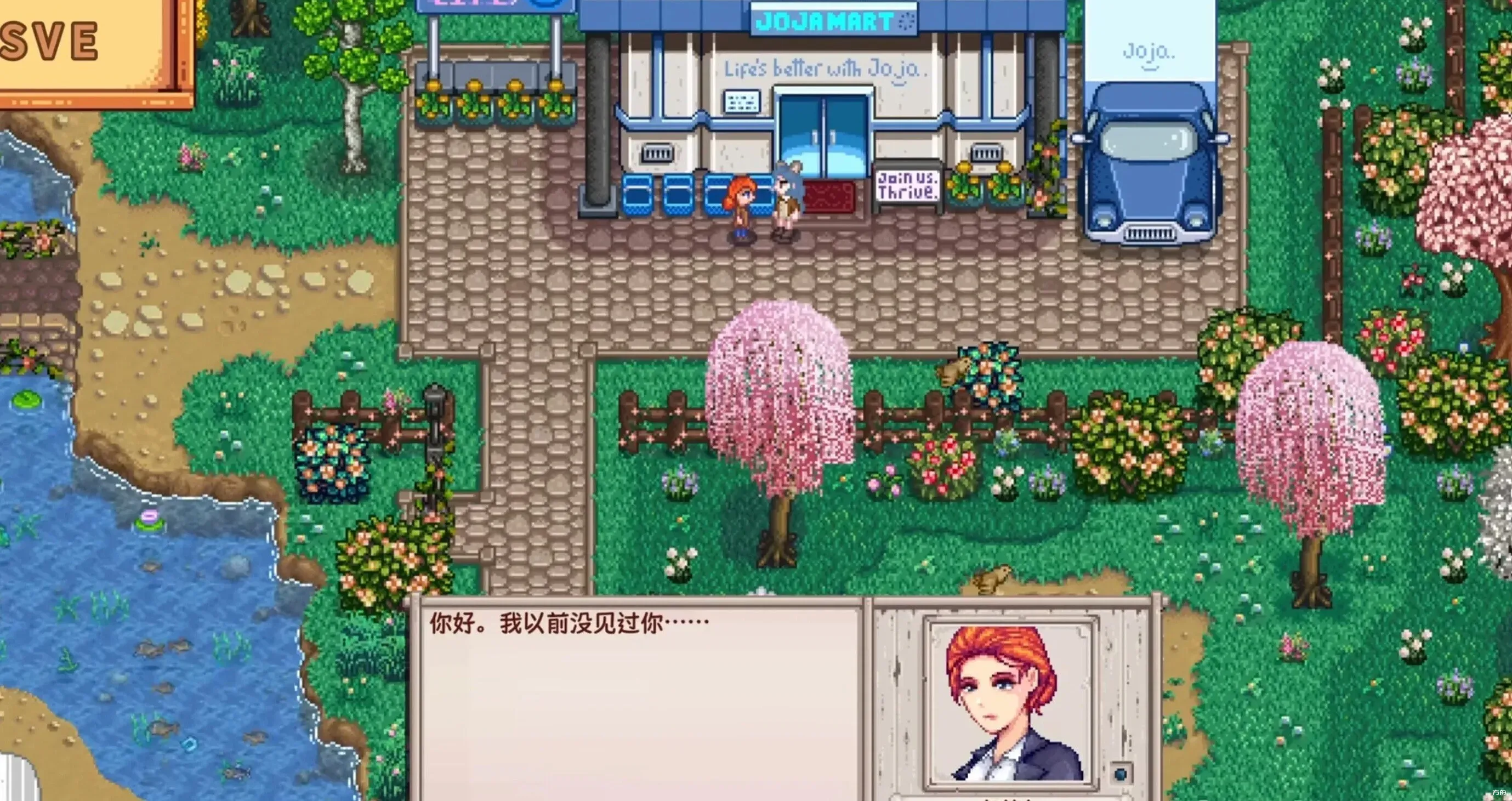 图片[5]-【亚洲风/沙盒拔作RPG/官中/绅士魔改/PC】星露谷物语 V5.0瑟瑟绅士MOD整合包~3月新版AI邪恶绅士自由对话！新增大量新女角色内容+新美化-空岛ACG