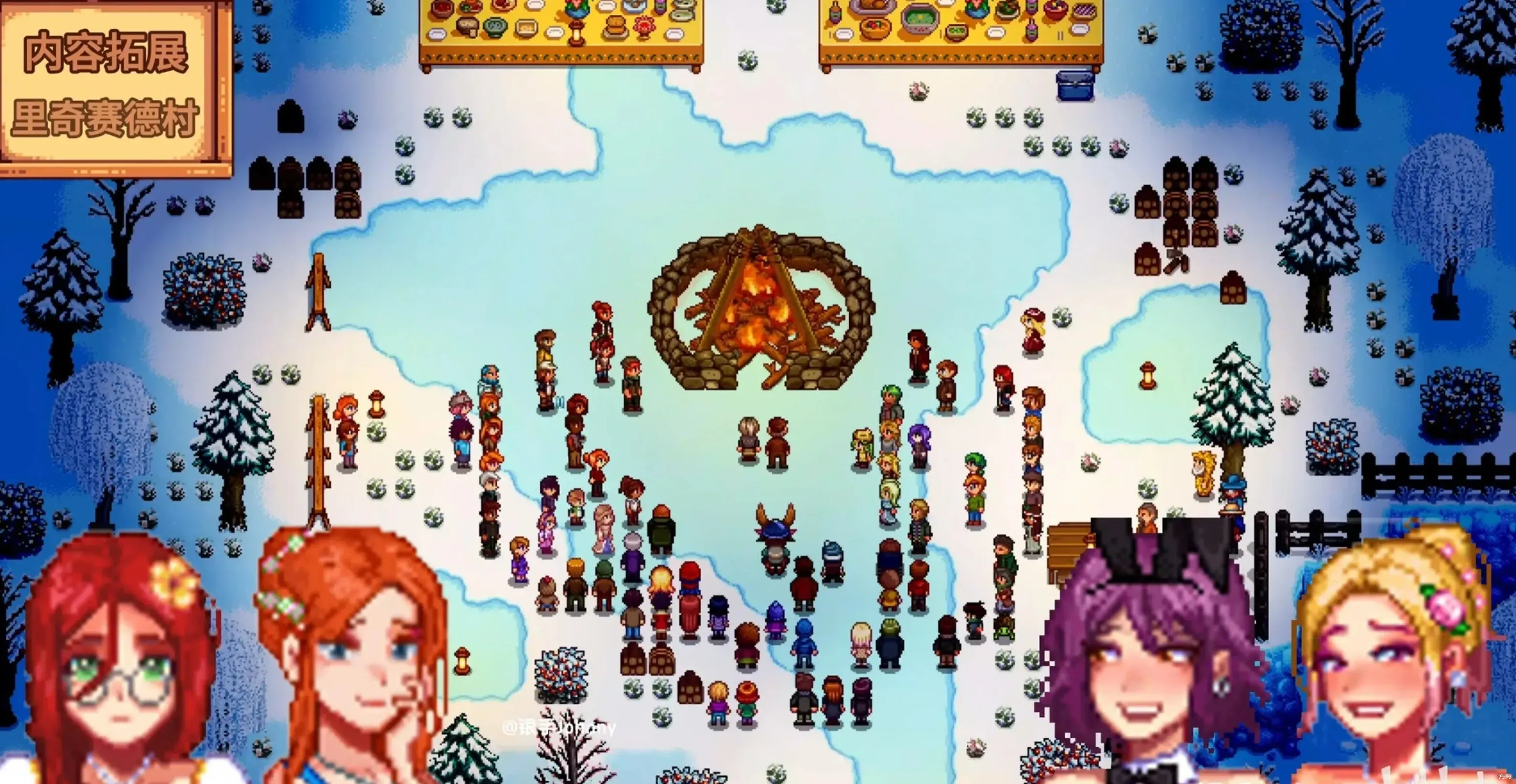 图片[8]-【亚洲风/沙盒拔作RPG/官中/绅士魔改/PC】星露谷物语 V5.0瑟瑟绅士MOD整合包~3月新版AI邪恶绅士自由对话！新增大量新女角色内容+新美化-空岛ACG