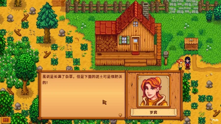 图片[9]-【亚洲风/沙盒拔作RPG/官中/绅士魔改/PC】星露谷物语 V5.0瑟瑟绅士MOD整合包~3月新版AI邪恶绅士自由对话！新增大量新女角色内容+新美化-空岛ACG