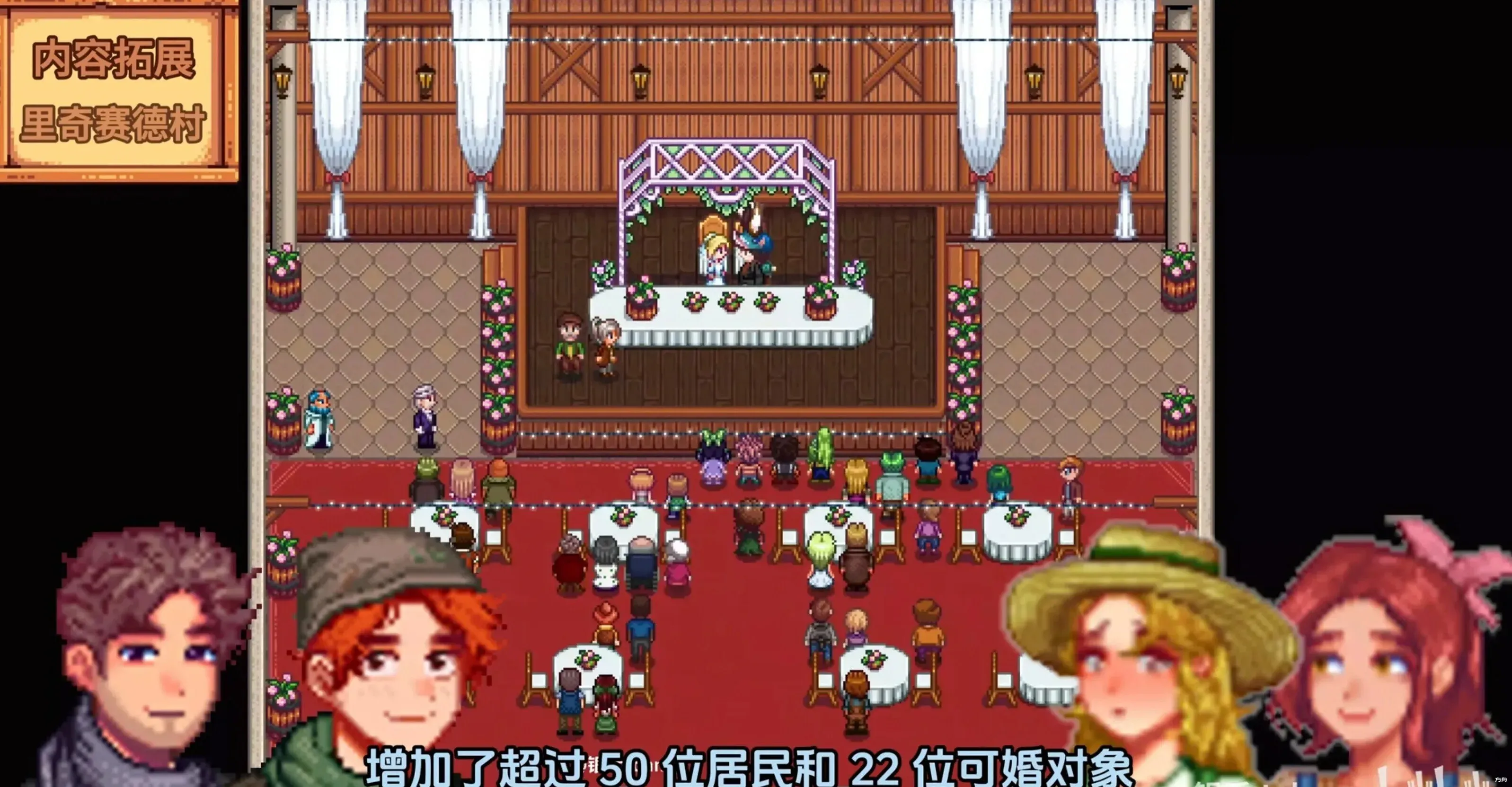图片[11]-【亚洲风/沙盒拔作RPG/官中/绅士魔改/PC】星露谷物语 V5.0瑟瑟绅士MOD整合包~3月新版AI邪恶绅士自由对话！新增大量新女角色内容+新美化-空岛ACG
