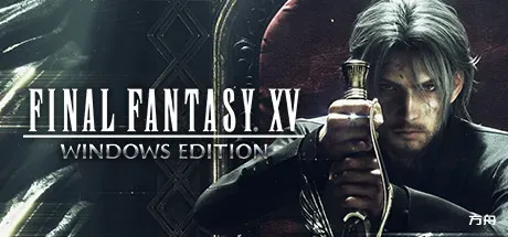 最终幻想15-虚拟机版/FINAL FANTASY XV WINDOWS EDITION HYPERVISOR-方舟游戏