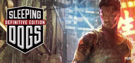 热血无赖：终极版/Sleeping Dogs: Definitive Edition-方舟游戏