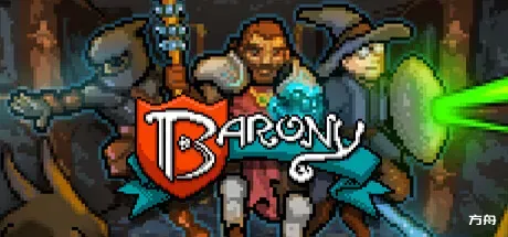 男爵/Barony/支持网络联机-方舟游戏